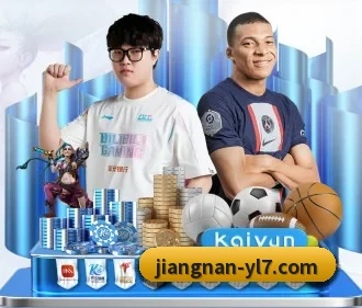江南娱乐 APP
